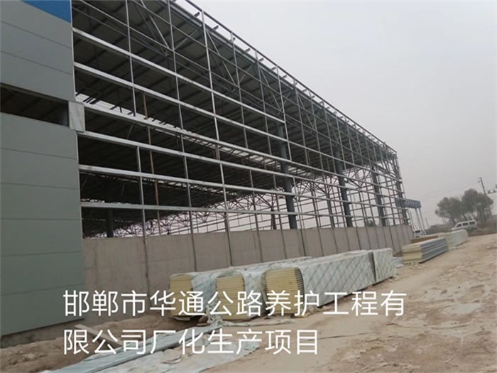 葫芦岛网架钢结构工程有限公司